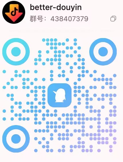 QQ 群二维码