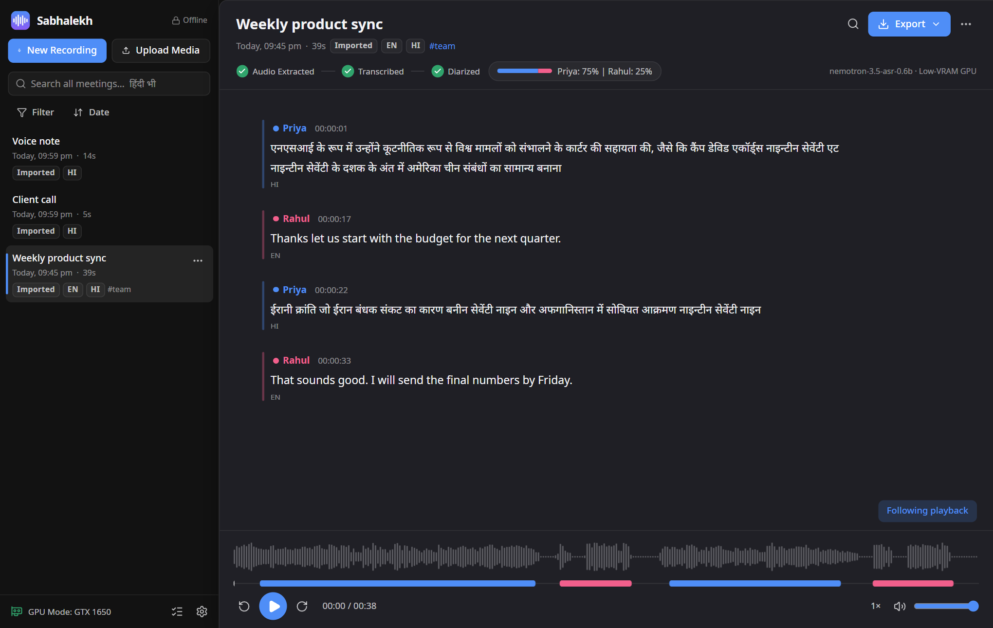 Transcript, dark theme