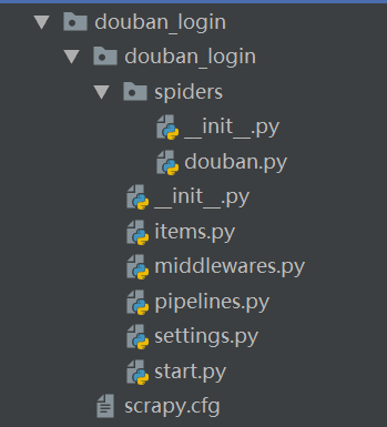 scrapy框架爬虫目录