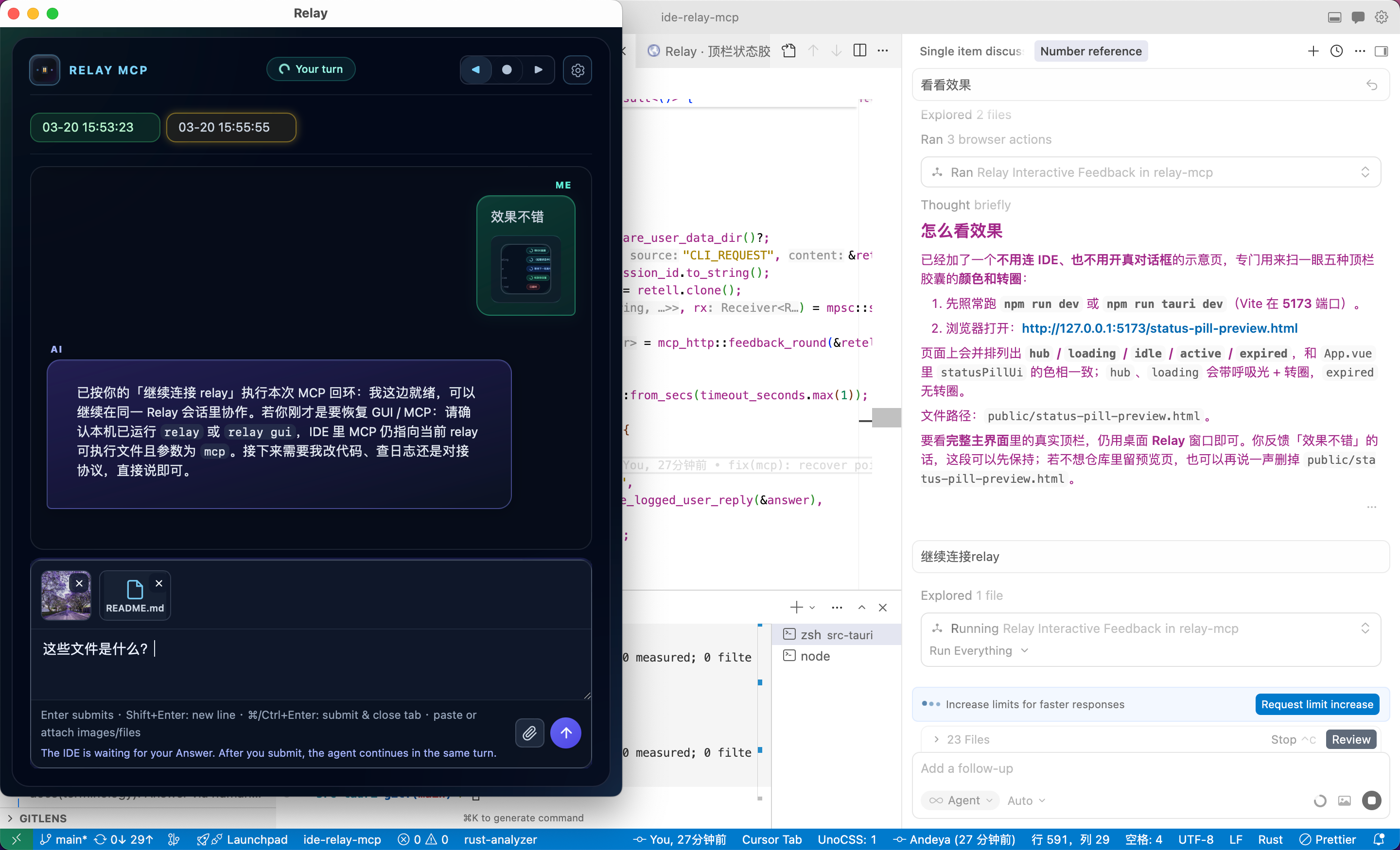 Relay MCP hub next to Cursor IDE