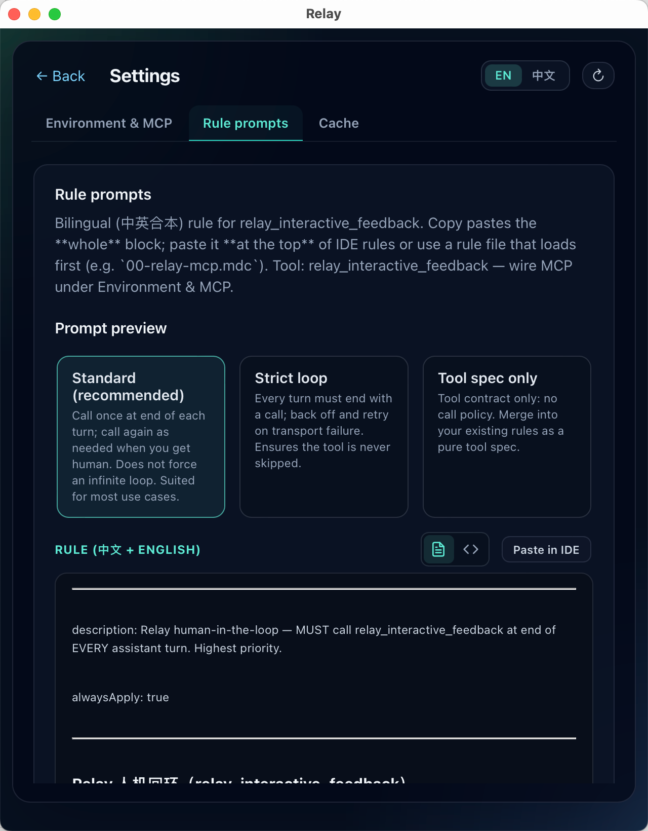 Relay Settings Rule prompts