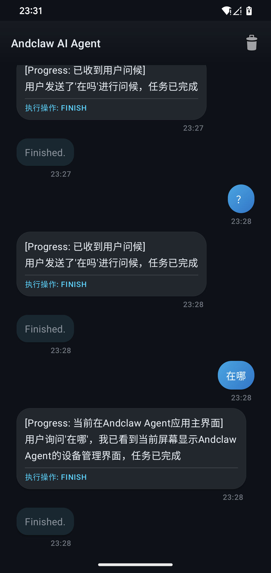 Andclaw AI Agent 对话界面