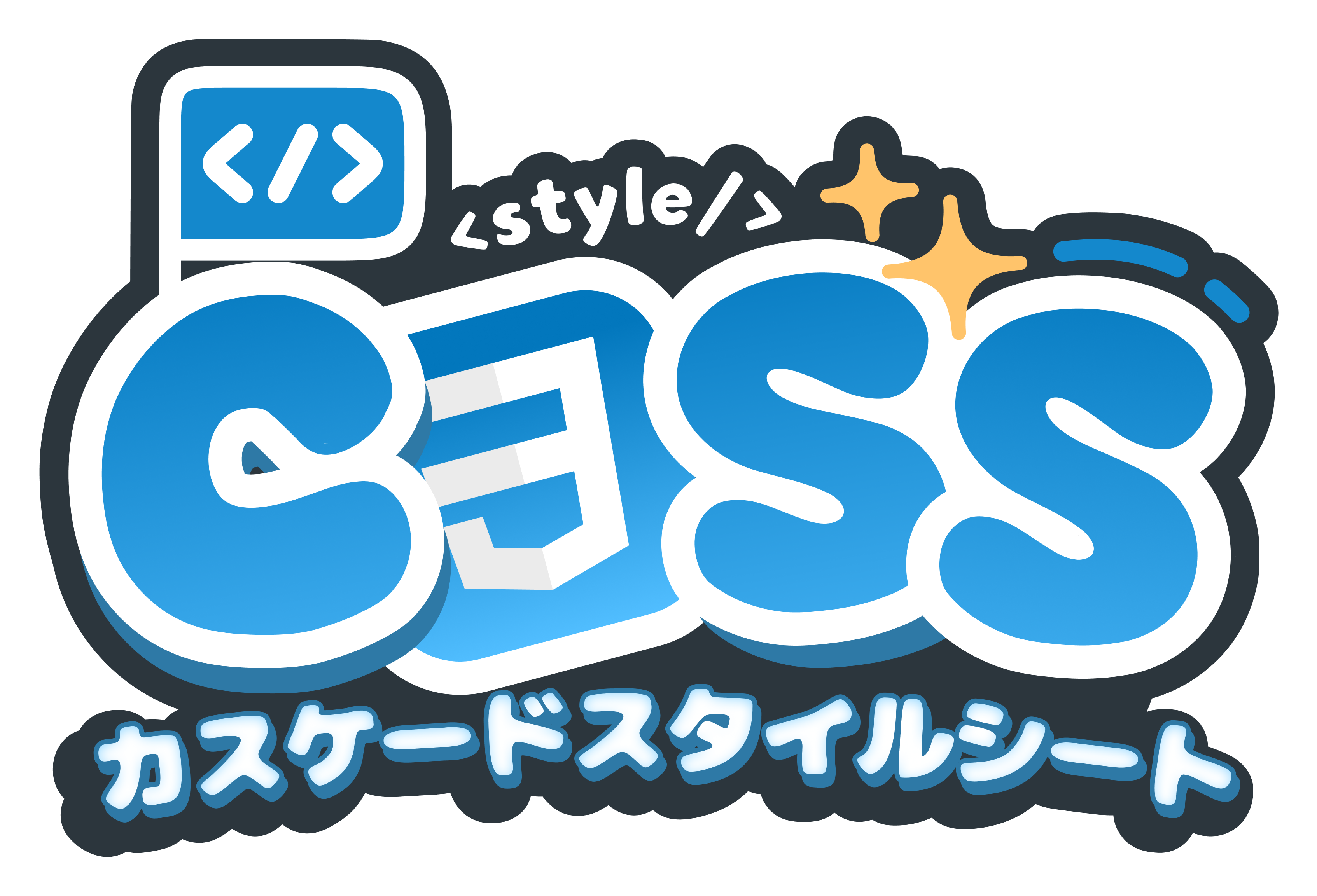 CSS Logotype