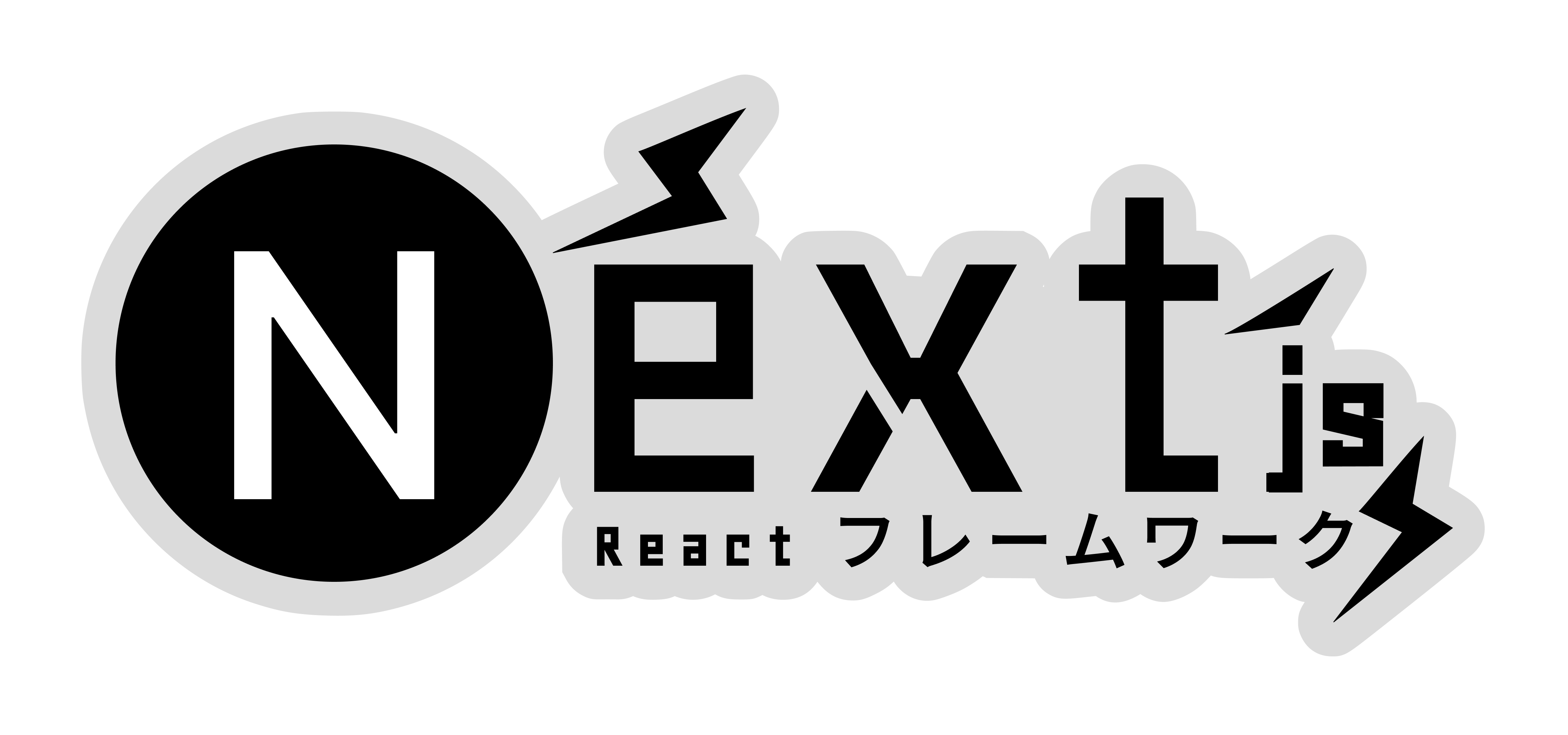 Next JS Logotype