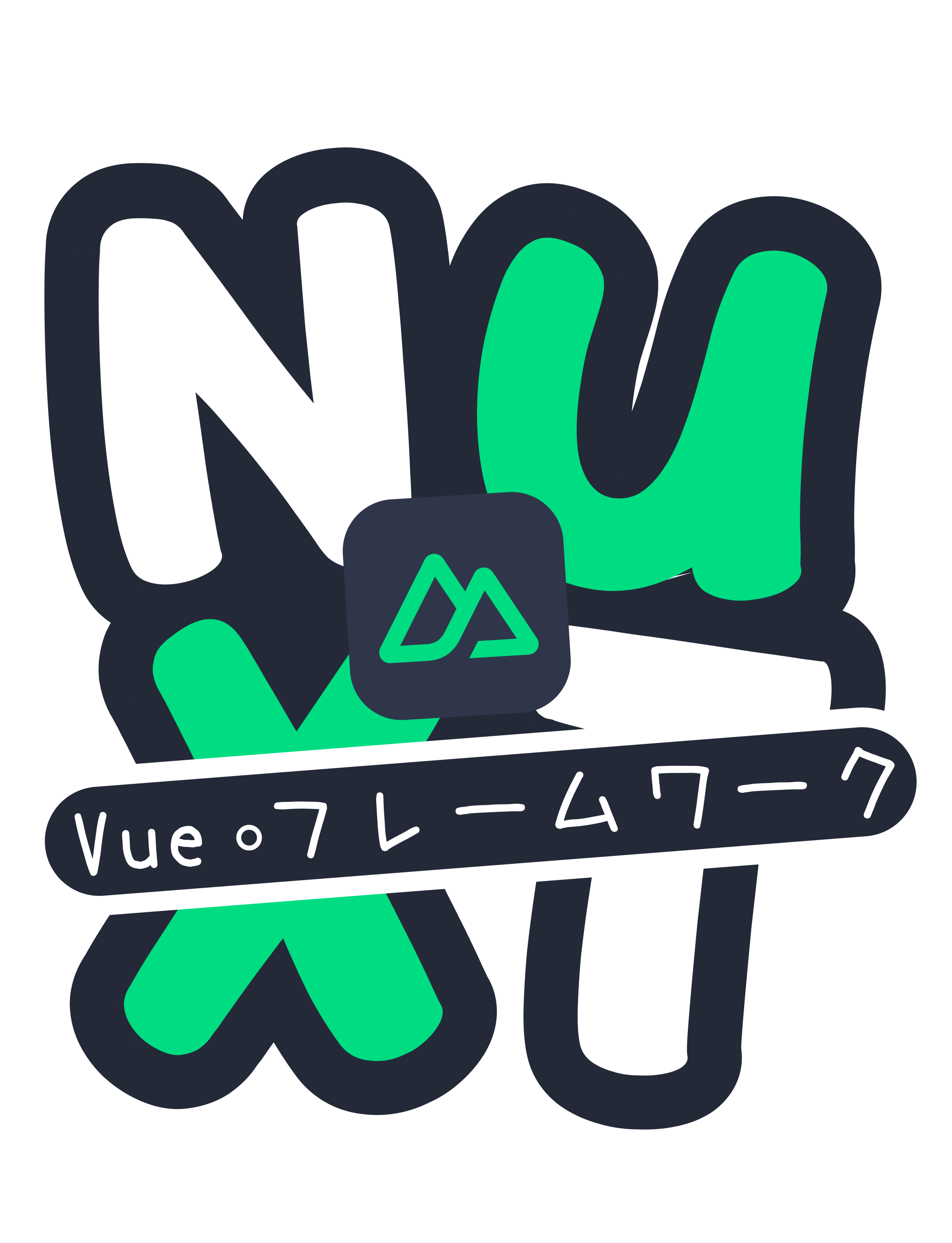 Nuxt JS Logotype