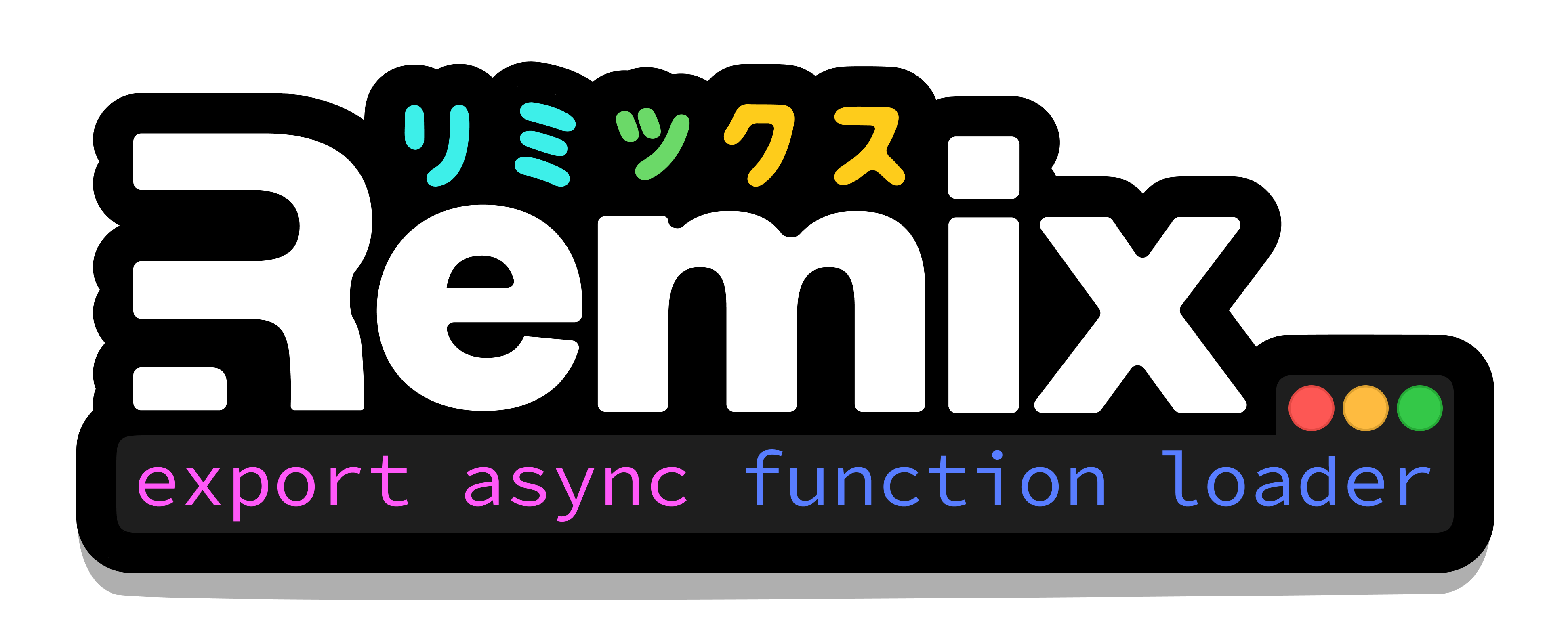 Remix Logotype