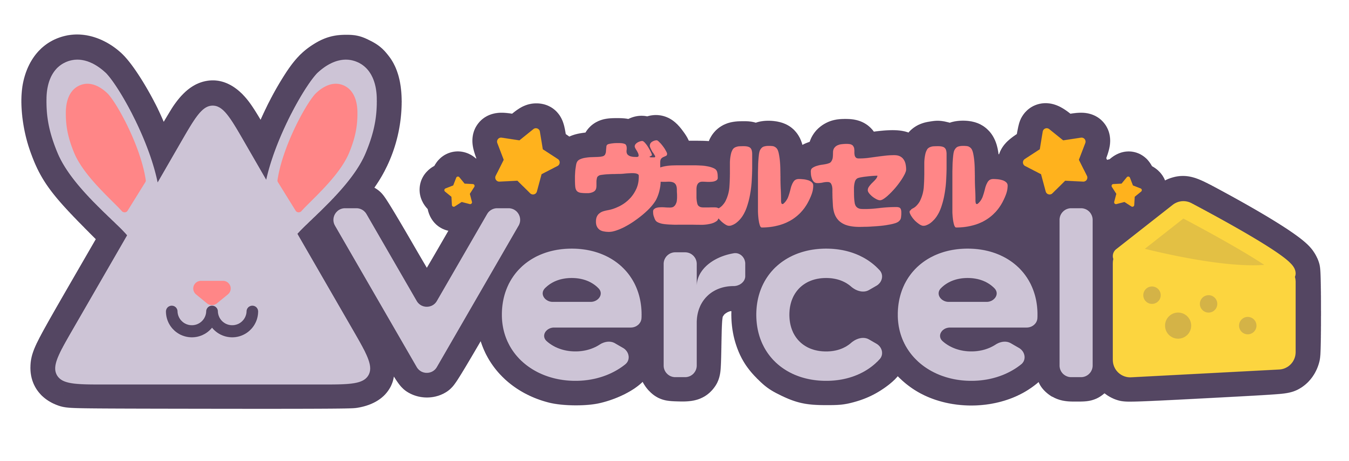 Vercel Logotype