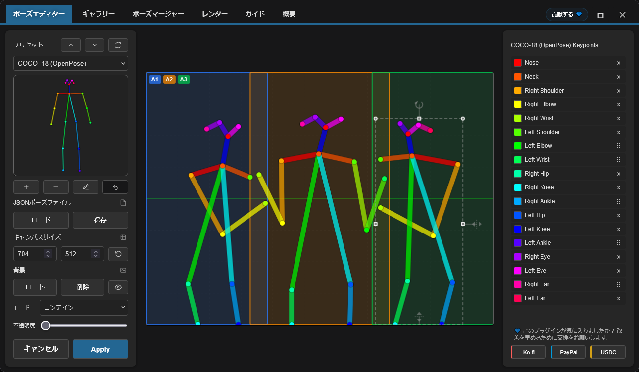 Areas Input