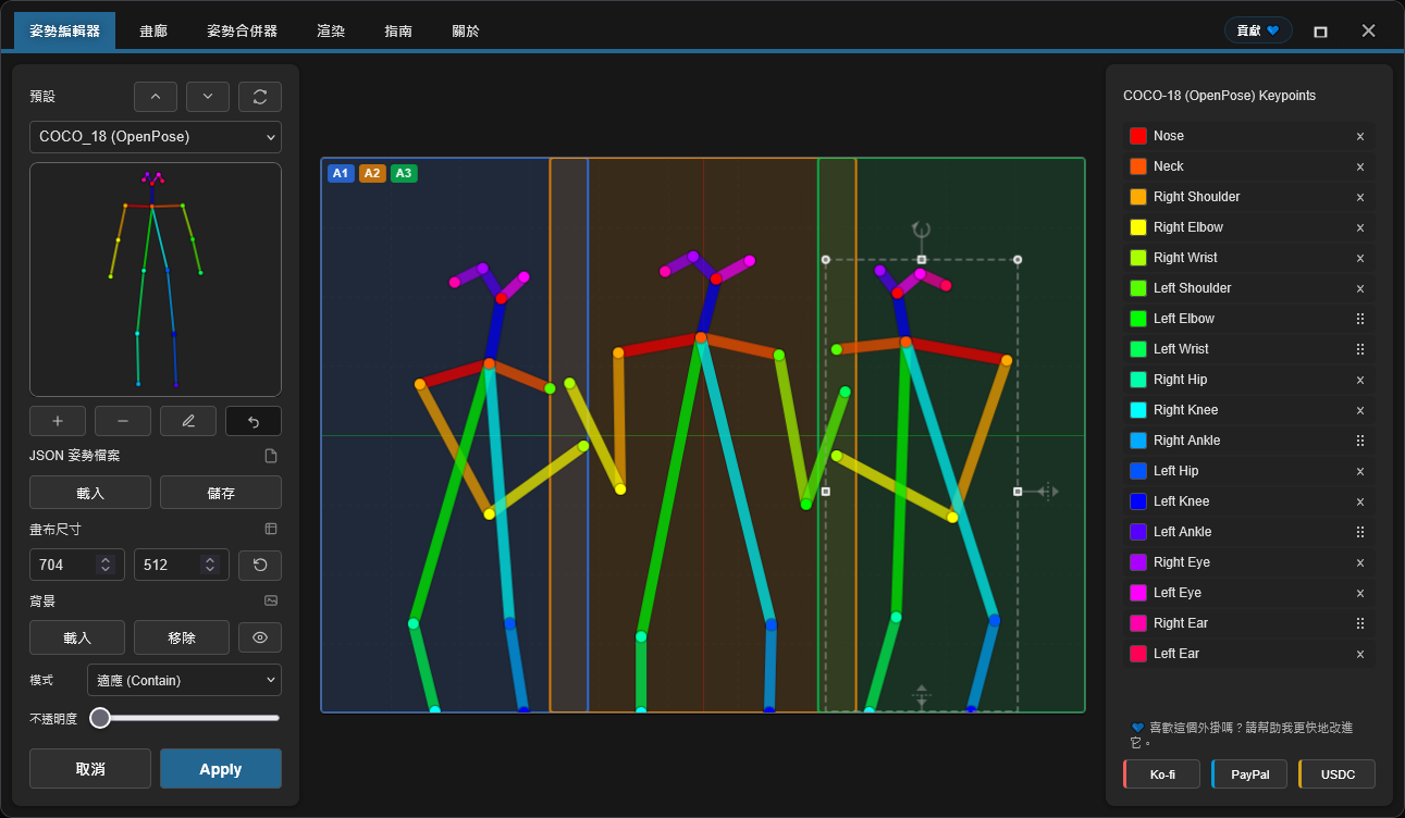Areas Input
