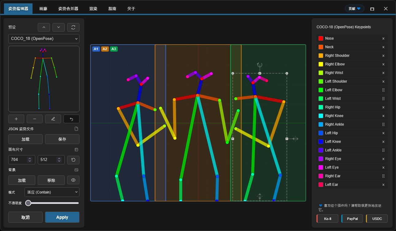 Areas Input