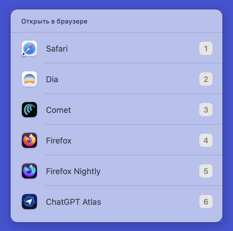 QuickBrowser screenshot 1