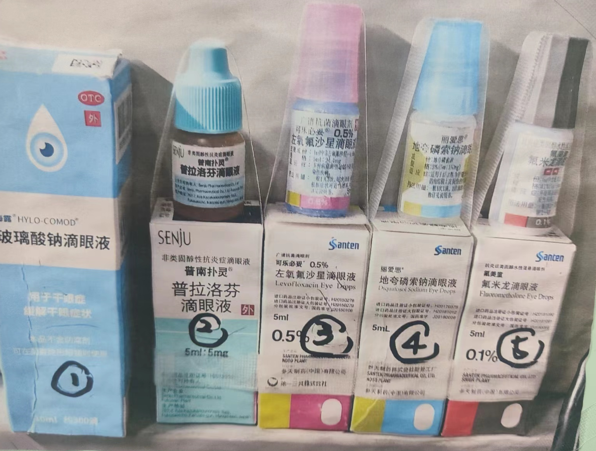 136-全飞秒近视手术纪录-2023-11-15-20-38-05