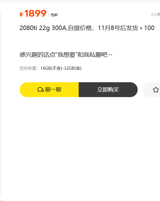 2025-赛博视频指北-2025-11-04-08-44-16
