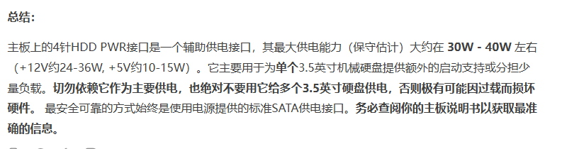 208-常见ITX版型品鉴-2025-07-12-14-59-26
