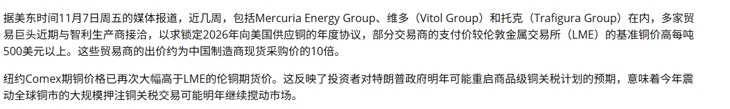 216-最近的一些财经观察-2025-11-09-14-34-05