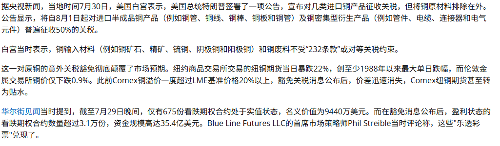 216-最近的一些财经观察-2025-11-09-14-36-10