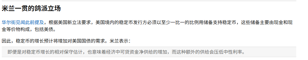 216-最近的一些财经观察-2025-11-09-14-37-44
