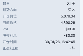 228-期货交易指北-2026-01-31-09-35-15