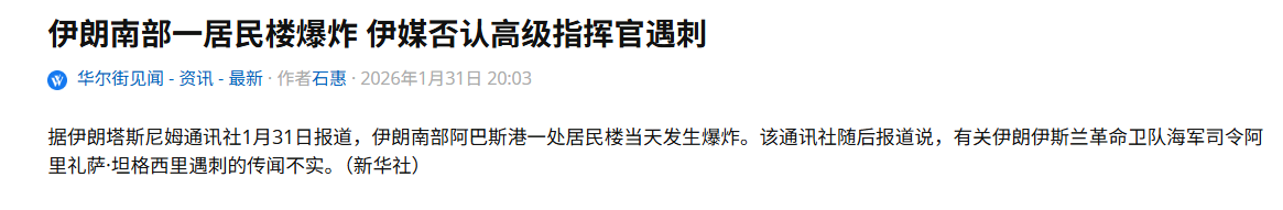 228-期货交易指北-2026-02-01-09-23-42