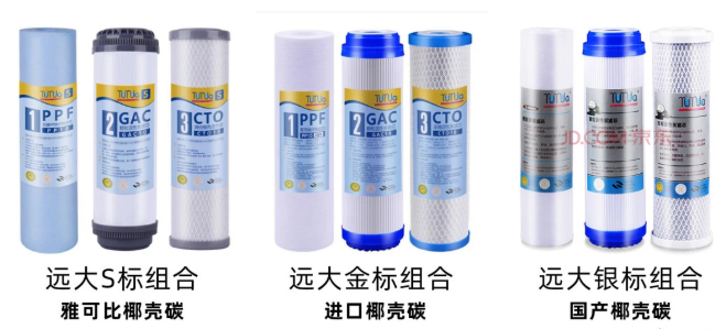241-净水器-2026-10-03-13-51-24
