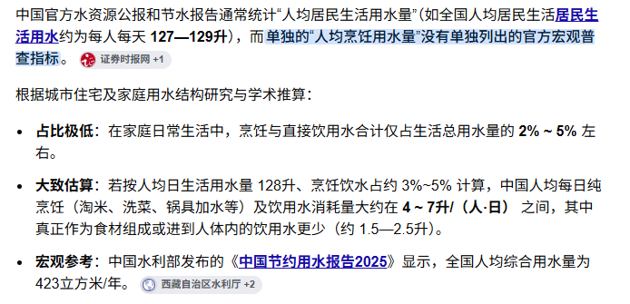 241-净水器-2026-10-03-15-30-26