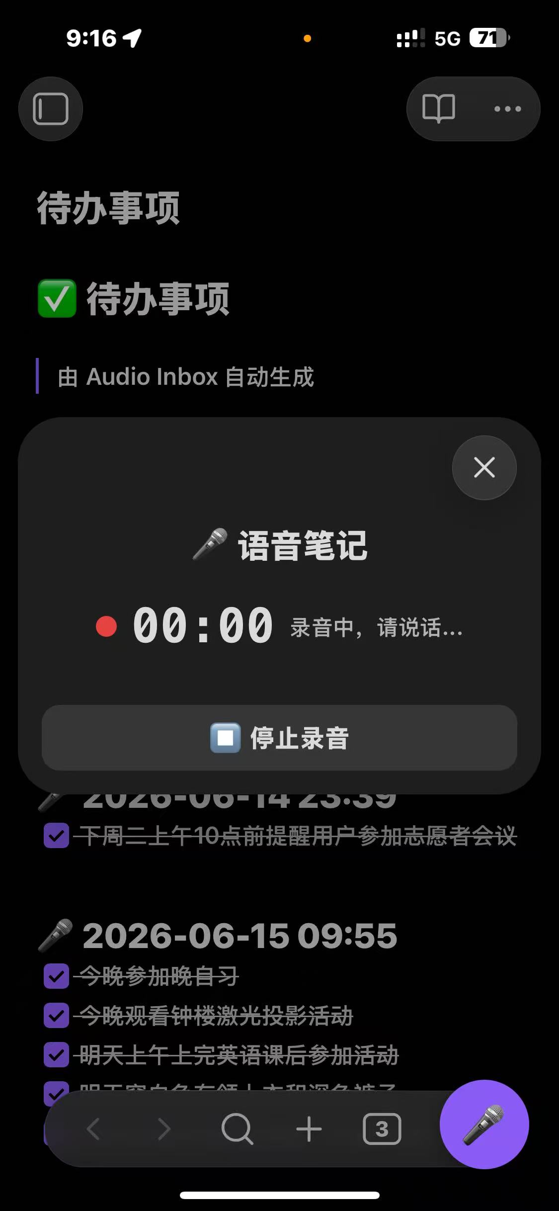 Recording