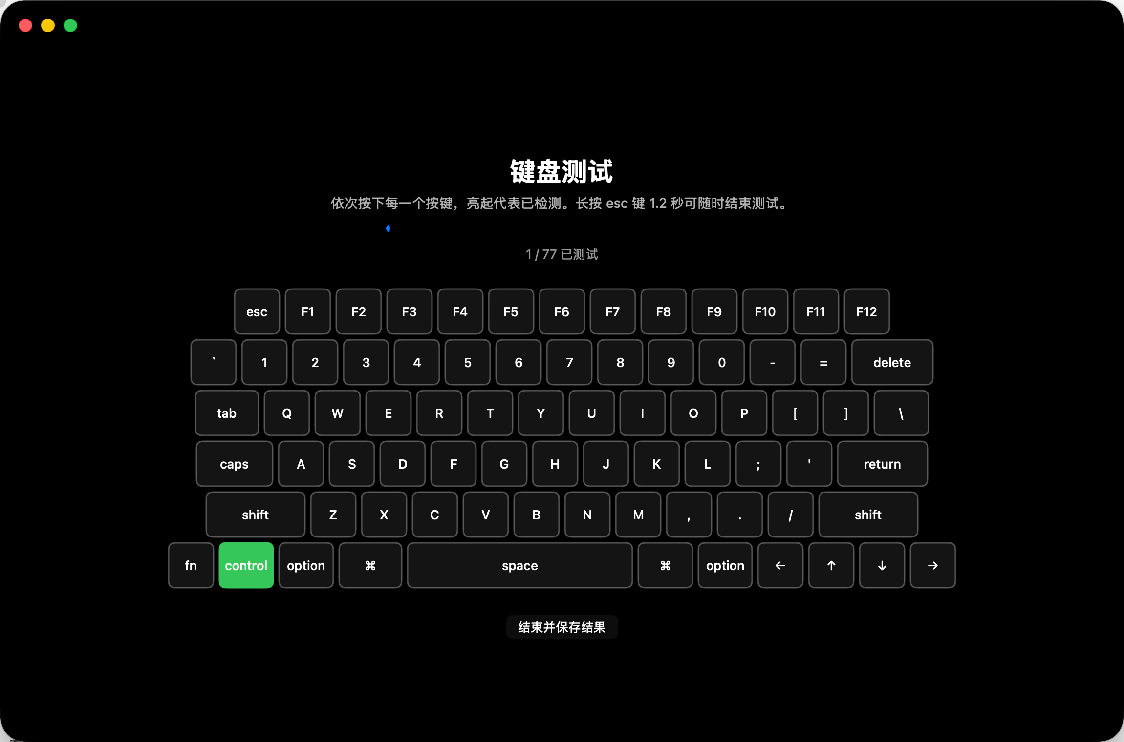 MacCheck keyboard test
