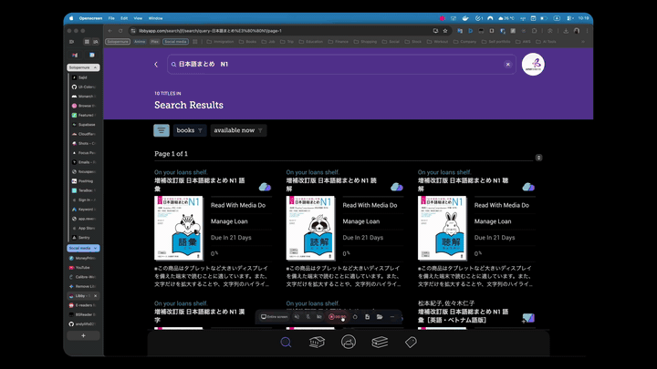 Screen recording — Export panel and download