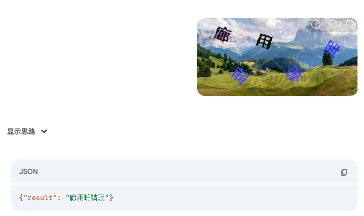hanzi1