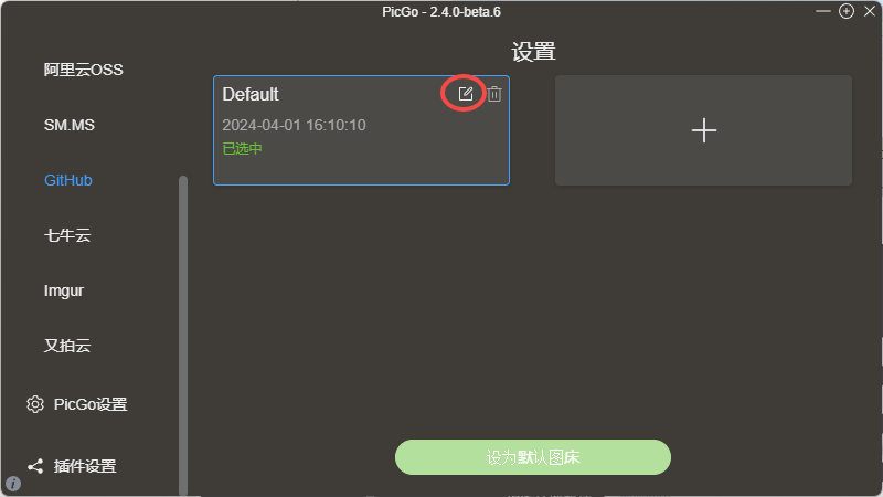 image-20240403133023276
