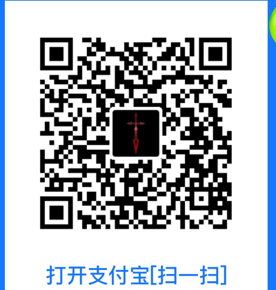 支付宝收款码