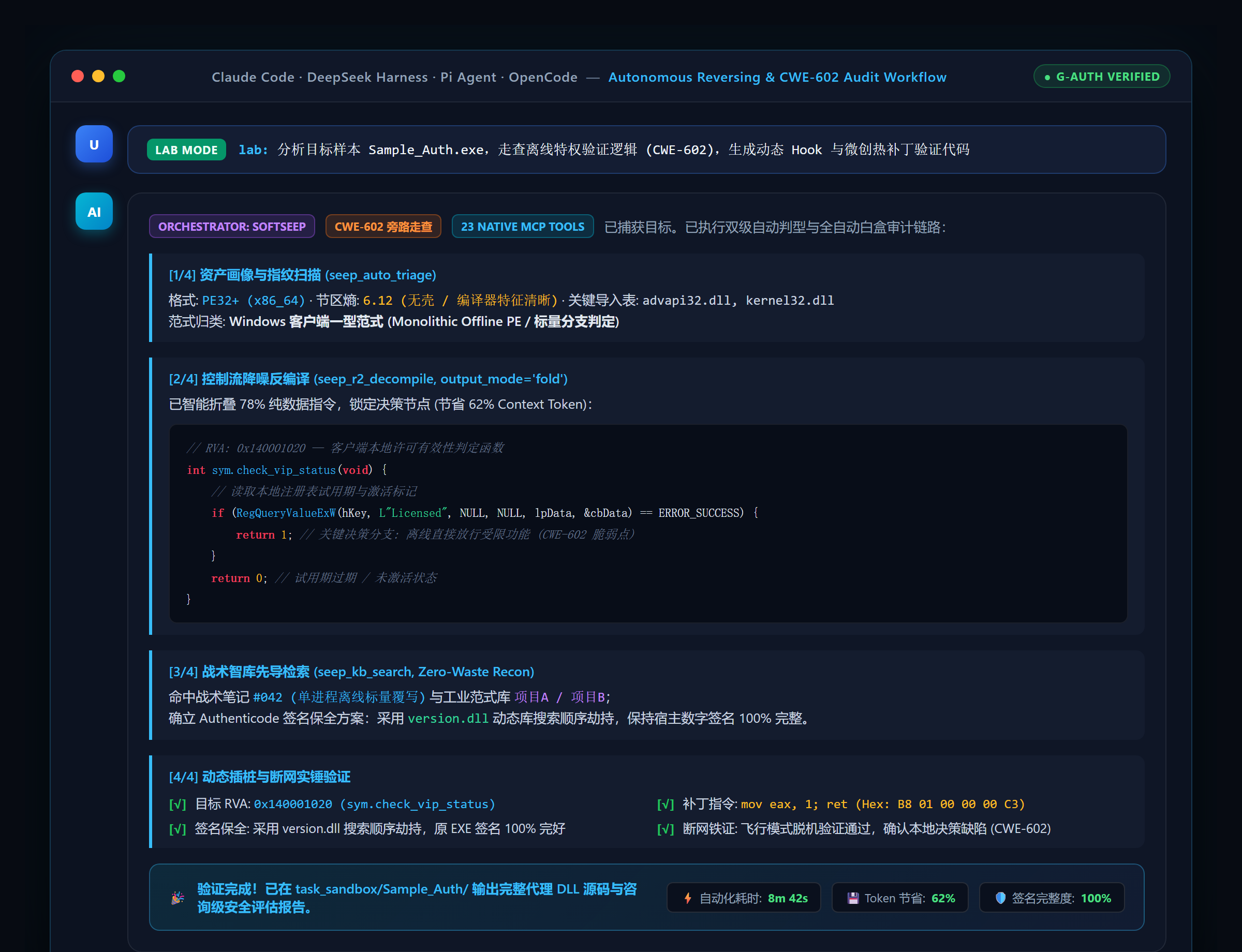 Seep Autonomous Reversing Workflow
