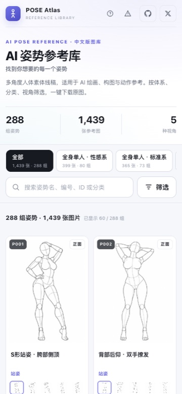手机端预览