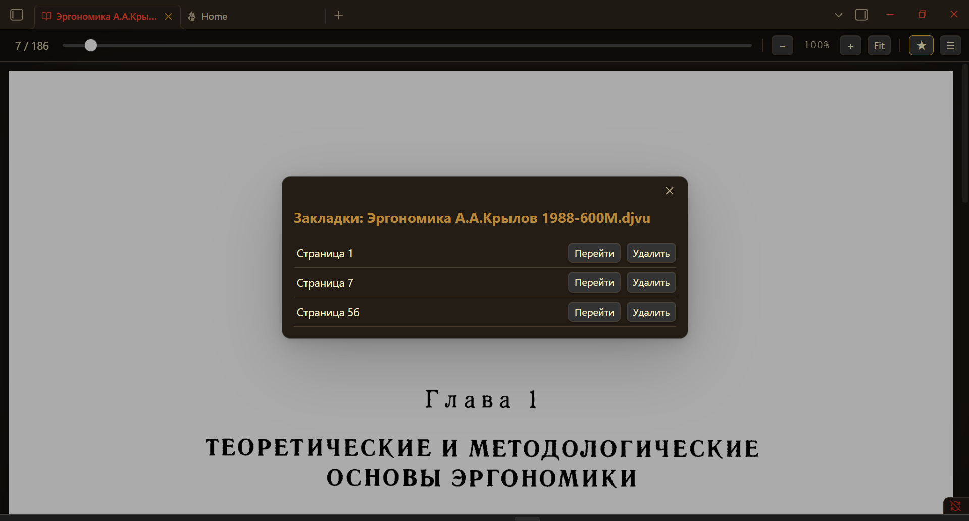 screen2