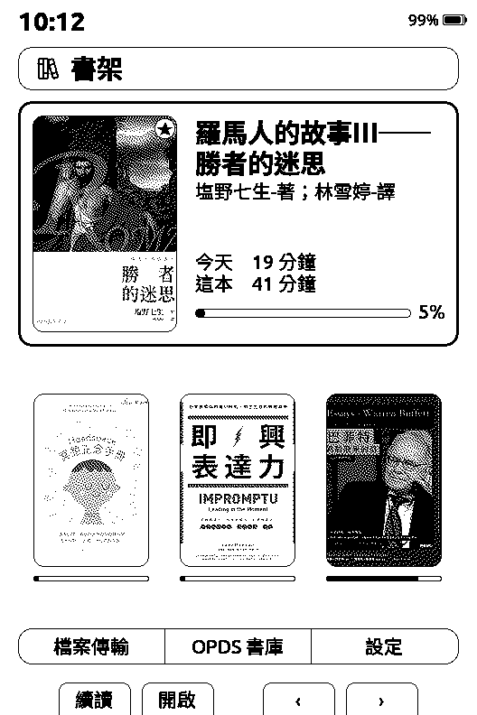 Formosa Cover 首頁