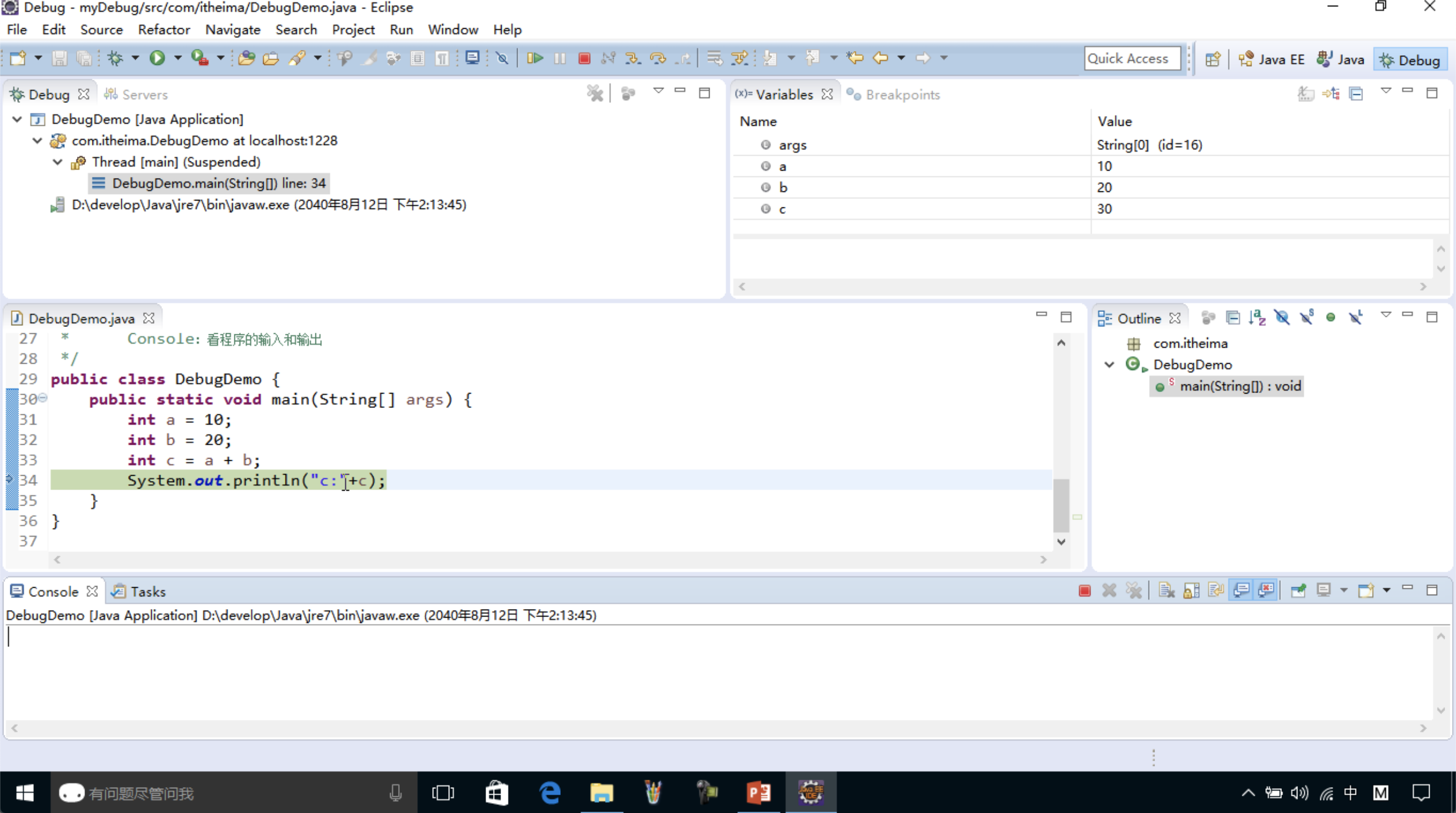 JAVALearning/notes/01-java-base/eclipse的基本使用.md at master · anliux ...