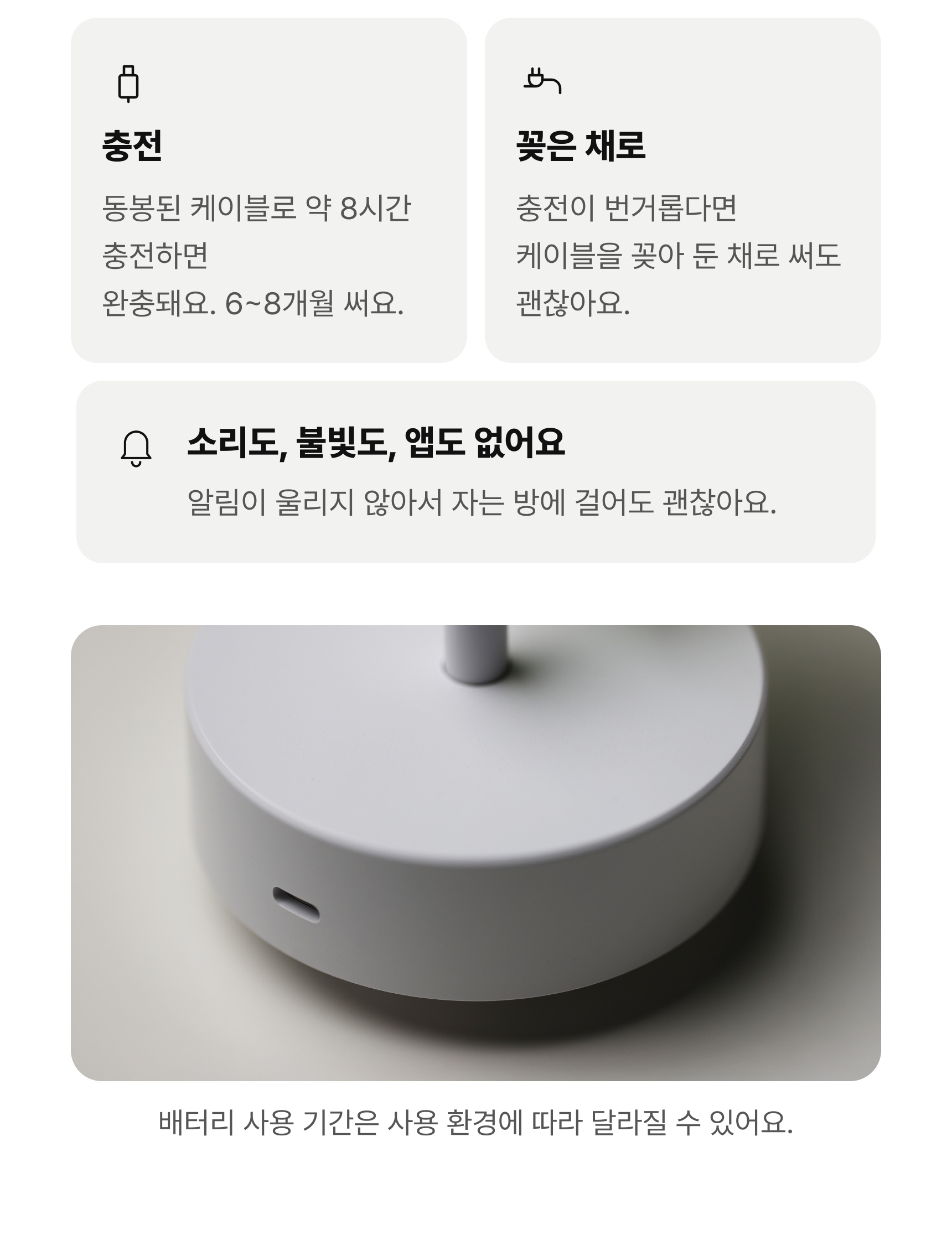 버디 2.0 문스콜라보 · 걸어 두면 끝