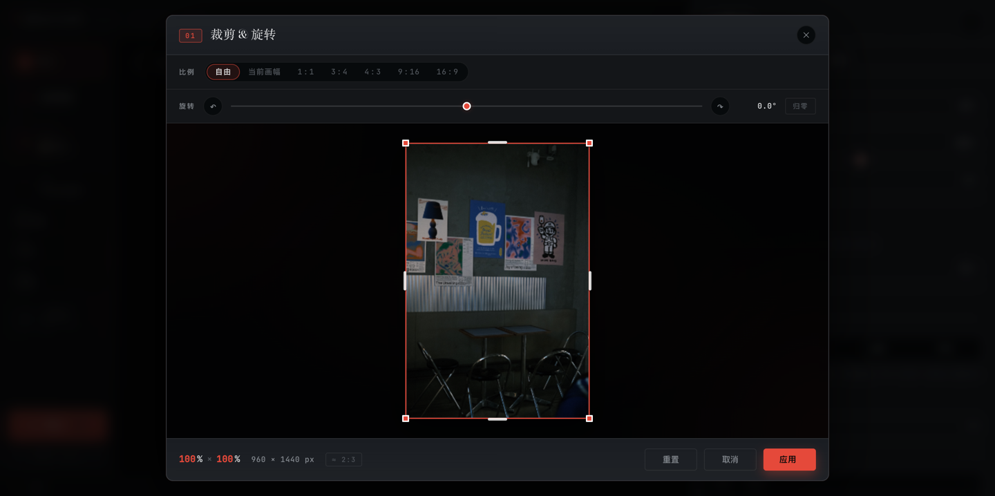 Crop & rotate modal