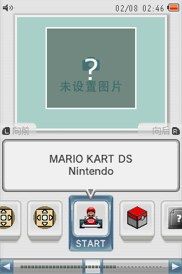 App list