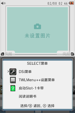 Select menu