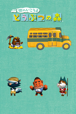 Main menu