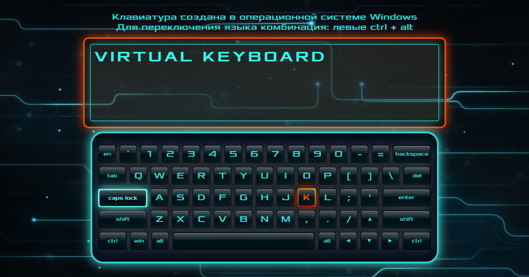 GitHub - antasth/Virtual-keyboard · GitHub