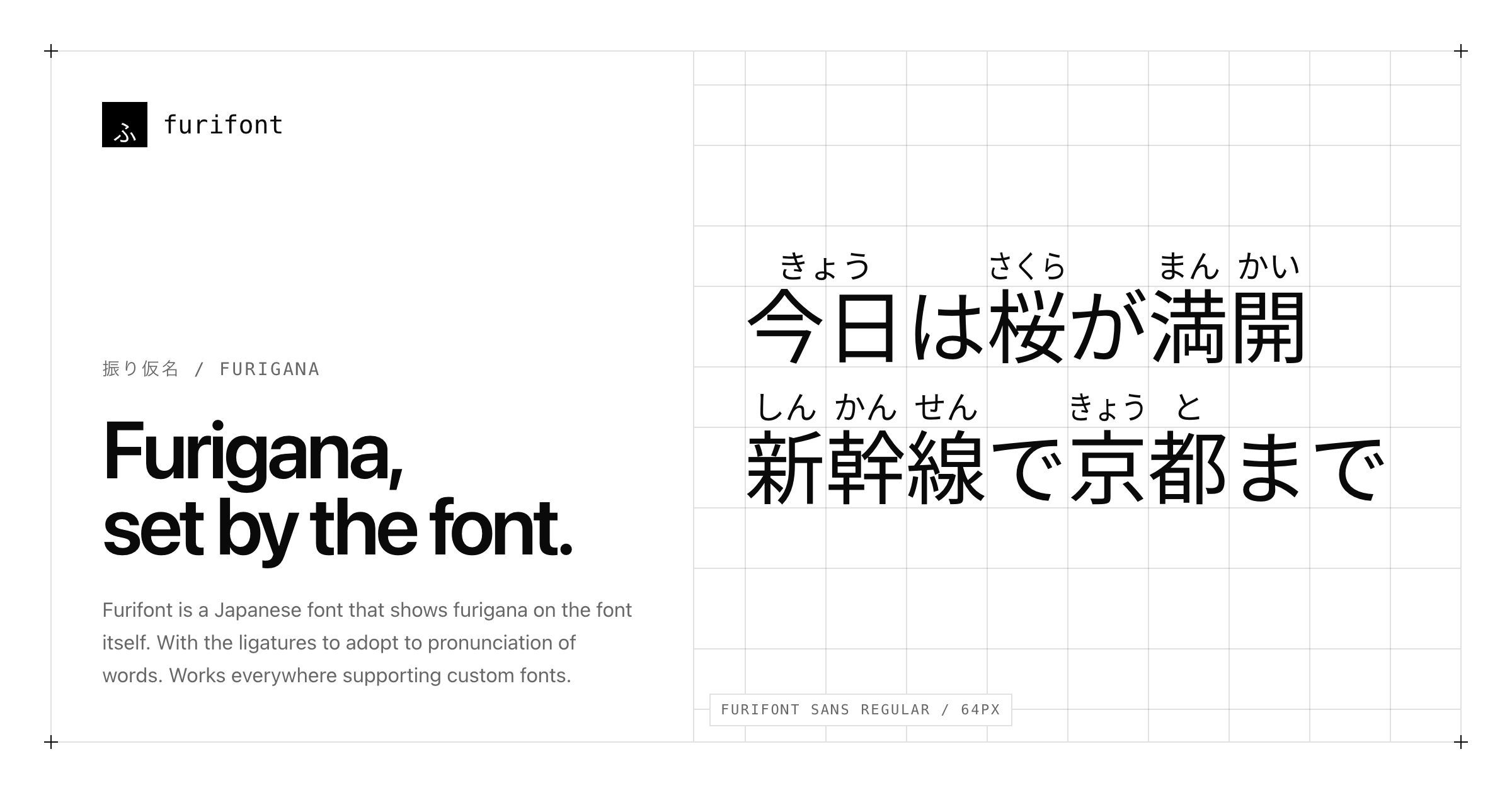 Furifont