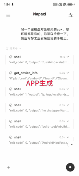 Napaxi generating a mobile app from a phone