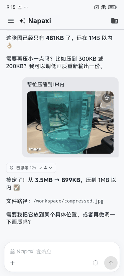 Napaxi compressing an image file on a phone
