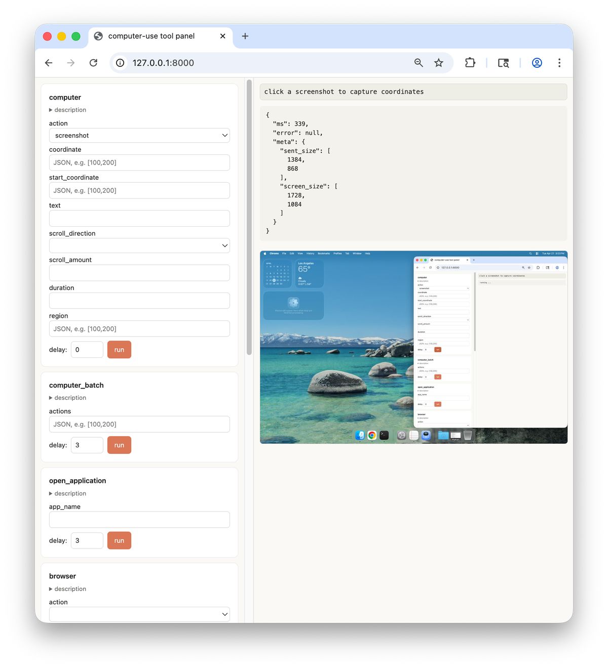 Tool panel with per-tool forms on the left and a screenshot result on the right