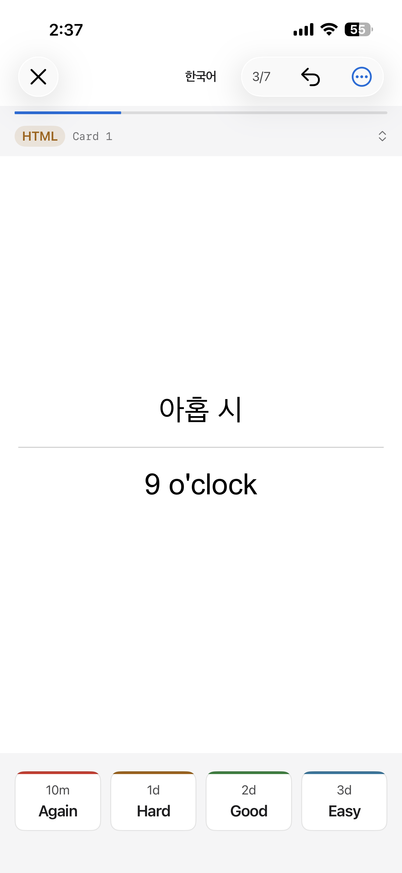 Review — a card showing the next interval on every rating button