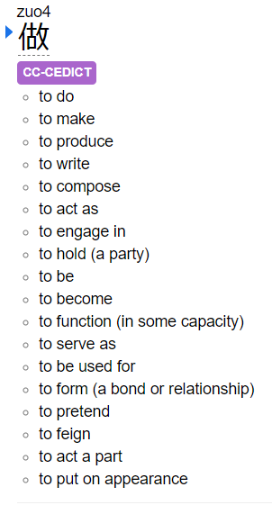 Yomichan with 课 opened with bullet points as the seperator and pinyin with number tones