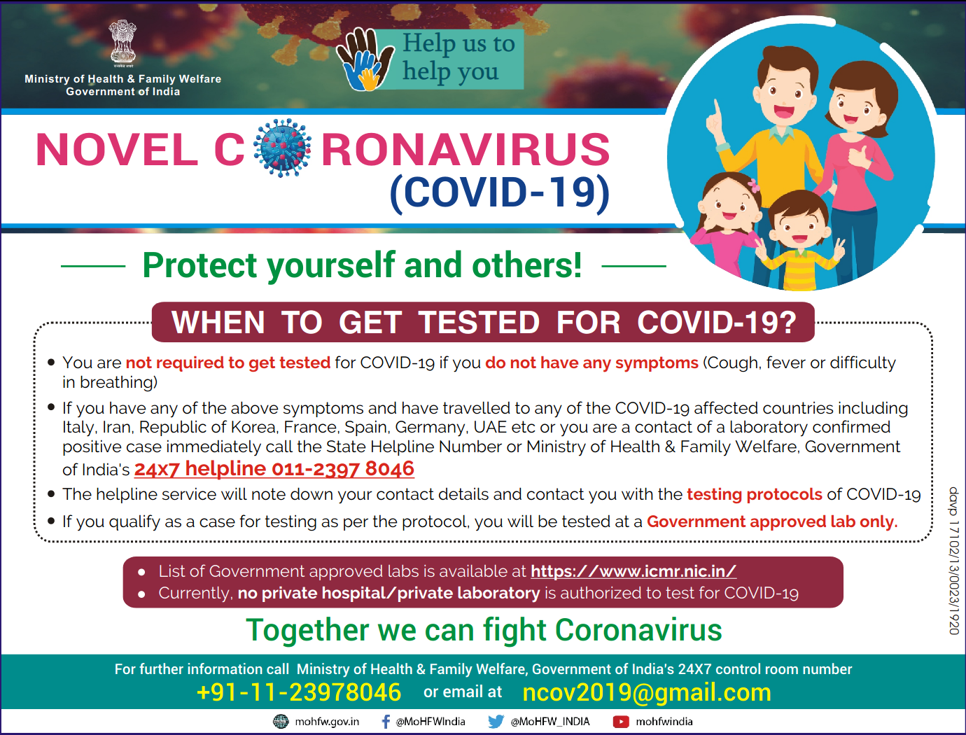 When To Get Tested Poster English