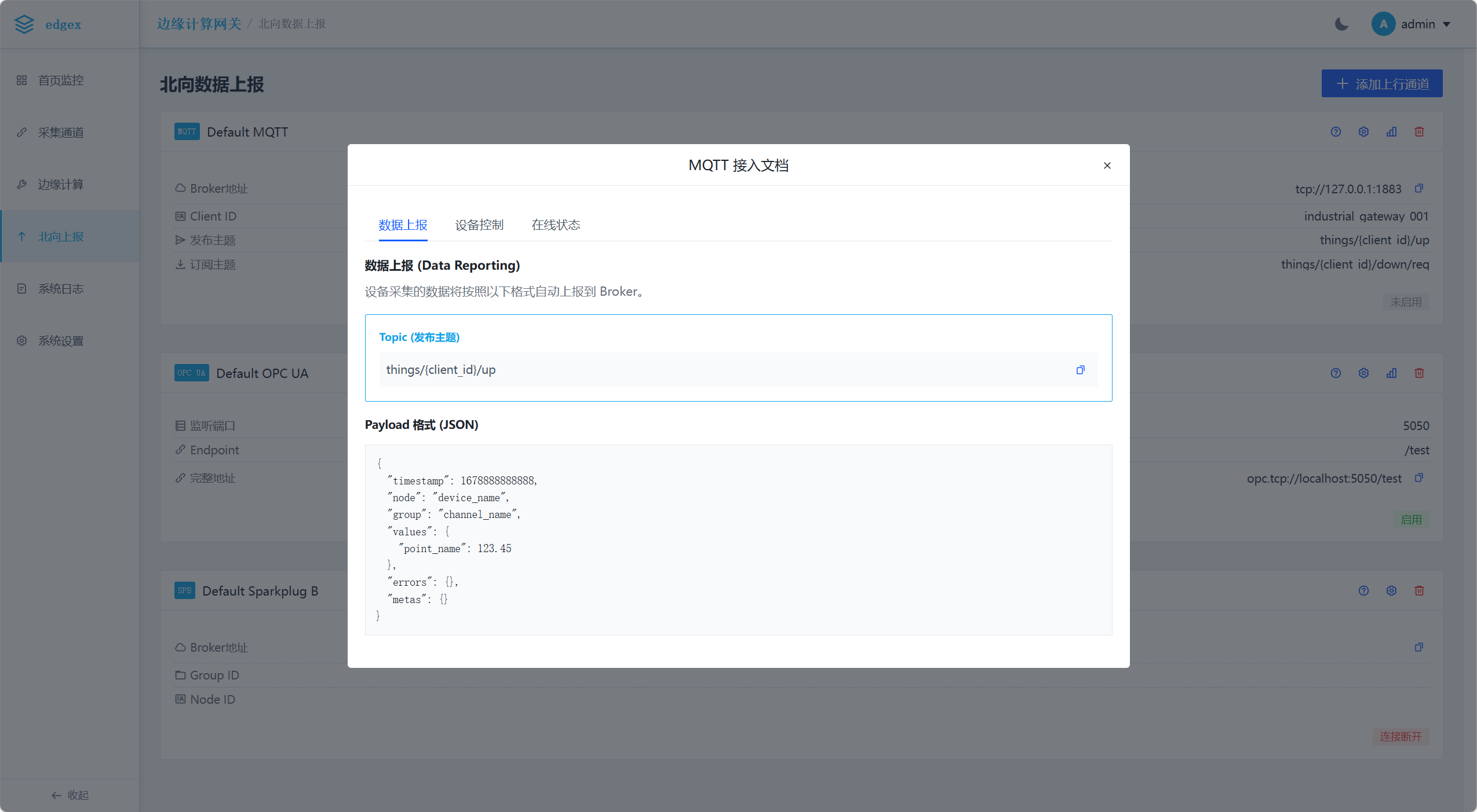 MQTT Manual